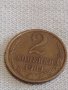 Две монети 1 копейка 1956г. / 2 копейки 1983г. СССР стари редки за КОЛЕКЦИЯ 27030, снимка 6
