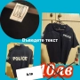 МНОГО НАМАЛЕНИ ПОЛИЦЕЙСКИ ДРЕХИ, снимка 11