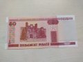 Банкнота Беларус много красива непрегъвана перфектна за колекция декорация - 23664, снимка 4