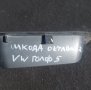 Панел Бутони Ел. Стъкла Шкода Октавия 2 - VW Голф 5 - 1Z1867171 - 1Z0959858A N, снимка 7