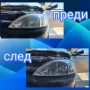 Полиране на фарове, снимка 2