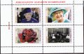 Чисти блокове Кралица Елизабет Втора и кралското семейство,, снимка 10