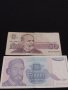 Две банкноти 50 000 динара1993г. Югославия/ 50 лева 1992г. България за КОЛЕКЦИОНЕРИ 40718, снимка 1