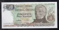50 песо 1985, Аржентина, снимка 1