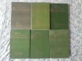 Иван С. Тургенев - Съчинения в шест тома. Том 1-6   , снимка 1
