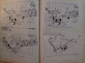 Книга Каталог на запасните части на автомобилите ГаЗ  51, 63, 63А, ЗиМ, М-20, 69, 46 ДВИ МНО  1960г, снимка 14