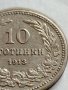 МОНЕТА 10 стотинки 1913г. СЪЕДИНЕНИЕТО ПРАВИ СИЛАТА ЦАРСТВО БЪЛГАРИЯ ЗА КОЛЕКЦИЯ 35827, снимка 4