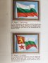 Die Welt im bunten Flaggenbild ( Светът изобразен в цвет.знамена ),албум знамената в Европа към 1950, снимка 7