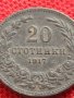 МОНЕТА 20 стотинки 1917г. ЦАРСТВО БЪЛГАРИЯ УНИКАТ ПЕРФЕКТНО СЪСТОЯНИЕ РЯДКА ЗА КОЛЕКЦИОНЕРИ 32761, снимка 3