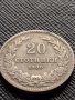 МОНЕТА 20 стотинки 1906г. КНЯЖЕСТВО БЪЛГАРИЯ СТАРА РЯДКА НАД СТОГОДИШНА ЗА КОЛЕКЦИЯ 36304, снимка 1