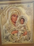 Икона Света Богородица в рамка 50492, снимка 8