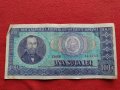 ДВЕ БАНКНОТИ 100 лей СОЦИАЛИСТИЧЕСКА РЕПУБЛИКА РУМЪНИЯ УНИКАТИ СТАРИ РЕДКИ  КОЛЕКЦИЯ ДЕКОРАЦИЯ 34354, снимка 5