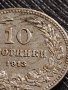 МОНЕТА 10 стотинки 1913г. ЦАРСТВО БЪЛГАРИЯ ФЕРДИНАНД ПЪРВИ ЗА КОЛЕКЦИЯ 35834, снимка 4