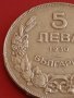 Стара монета 5 лева 1930г. България Хан Крум перфектно състояние за КОЛЕКЦИОНЕРИ 43060, снимка 3