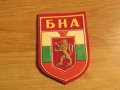 текстилна везана червена емблема БНА - Българска народна армия  от 80те - съхранете спомена и духа з