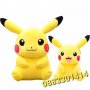 Пикачу плюшени Покемон , снимка 2