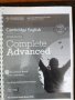Cambridge Advanced English (CAE) - материали за подготовка, снимка 4