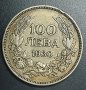 монета, 100 лв.1930 г., снимка 3