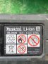 Makita 36V Волта 2.6Ah - Оригинална батерия Макита, снимка 5