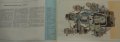 Книга Цветен албум автомобили ГаЗ М21 Волга Москва Машиностроение 1972г, снимка 6