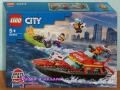 Продава лего LEGO CITY 60359 60360 60361 60363 60364 60366 60367 60368 60369 60370 60372 60373 60376, снимка 12