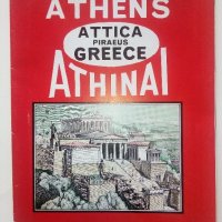 План карта - ATTICA,PIRAEUS,GREECE, снимка 1 - Енциклопедии, справочници - 43030463