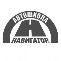 АВТОШКОЛА НАВИГАТОР ОРГАНИЗИРА Шофьорски курсове в София – категория „В“
