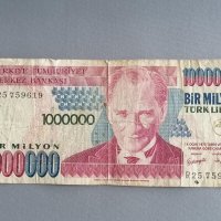 Банкнота - Турция - 1 000 000 лири | 1970г., снимка 1 - Нумизматика и бонистика - 43429941