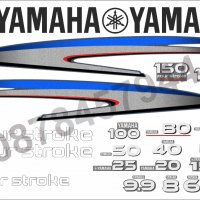 Ямаха Yamaha извънбордов двигател iстикери насдписи лодка яхта, снимка 3 - Аксесоари и консумативи - 28905801