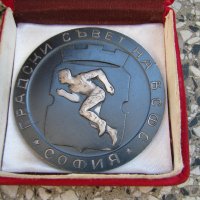 Сребърен спортен плакет медал, снимка 1 - Антикварни и старинни предмети - 28415813