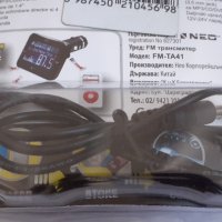 Mp3 трансмитер , снимка 6 - MP3 и MP4 плеъри - 43573991