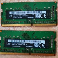 16GB DDR4 KIT 2133/2400mhz SODIMM PC4 рам памет лаптоп КИТ комплект, снимка 1 - RAM памет - 32379444