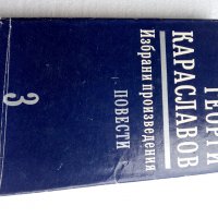 МНОГО КНИГИ №1, снимка 9 - Художествена литература - 26925965