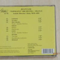 Topolovo Orchestra - France - Belintash - 2004 / Оркестър Тополово - Франция - Български хора , снимка 2 - CD дискове - 43362704