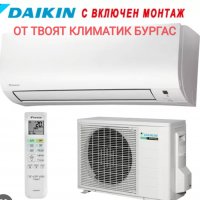 Монтаж на климатици в Бургас и региона , снимка 4 - Други услуги - 39306979