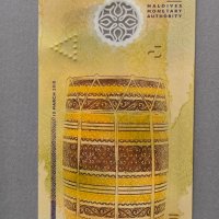 Банкнота - Малдиви - 10 руфии UNC | 2018г., снимка 3 - Нумизматика и бонистика - 43339010