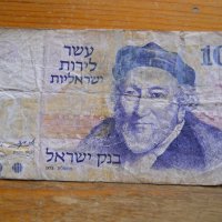 банкноти - Израел, снимка 5 - Нумизматика и бонистика - 23734623