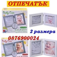 ПРОМО! Комплект рамка за снимка с отпечатък за детска ръчичка или краче 3D, снимка 1 - Други - 43071199