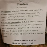 Търси партньорство с фирма за пакетиране на храни, билки и подправки., снимка 3 - Друго - 27040970