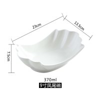 Стилна бяла купа от Аркопал, снимка 3 - Аксесоари за кухня - 44129562