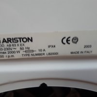 Продавам на части пералня Ariston Margarita 2000 AB63X , снимка 13 - Перални - 27803332