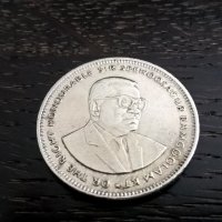 Монета - Мавриций - 1 рупия | 1987г., снимка 2 - Нумизматика и бонистика - 27240398