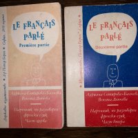 Le Français Parlé. Partie 1-2 A. Baltcheva,V. Dontcheva, снимка 1 - Чуждоезиково обучение, речници - 32794132