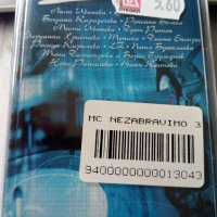 аудио касети с българско съдържание, снимка 12 - Аудио касети - 33134354