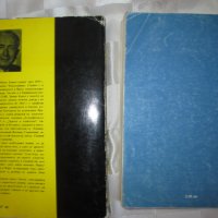 2 книги -Вселената във времето,Светът на земните планети, снимка 7 - Специализирана литература - 35252280
