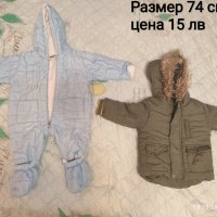 Лотове бебешки дрехи, снимка 4 - Бебешки якета и елеци - 43352732