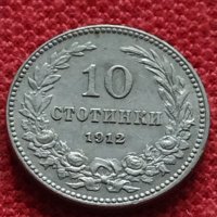 Монета 10 стотинки 1912г. Царство България за колекция - 27333, снимка 1 - Нумизматика и бонистика - 35147599