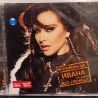 Ивана - Без граници , снимка 1 - CD дискове - 36910462