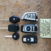 Ключ BMW различни модели, снимка 1 - Аксесоари и консумативи - 21070679
