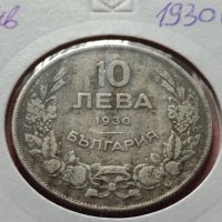 Монета 10 лева 1930г. Царство България за колекция - 24951, снимка 11 - Нумизматика и бонистика - 35177874
